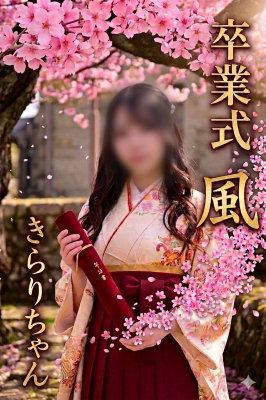 �X�^�b�t�u���O