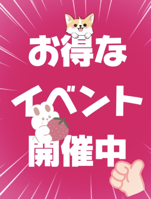 �X�^�b�t�u���O