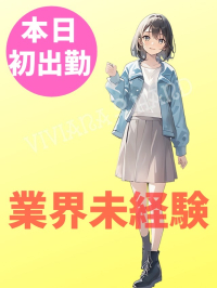 �Y��i���ꂢ�j