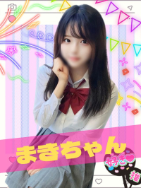 まき(10/28体験入学初日)