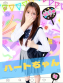 �n�[�g