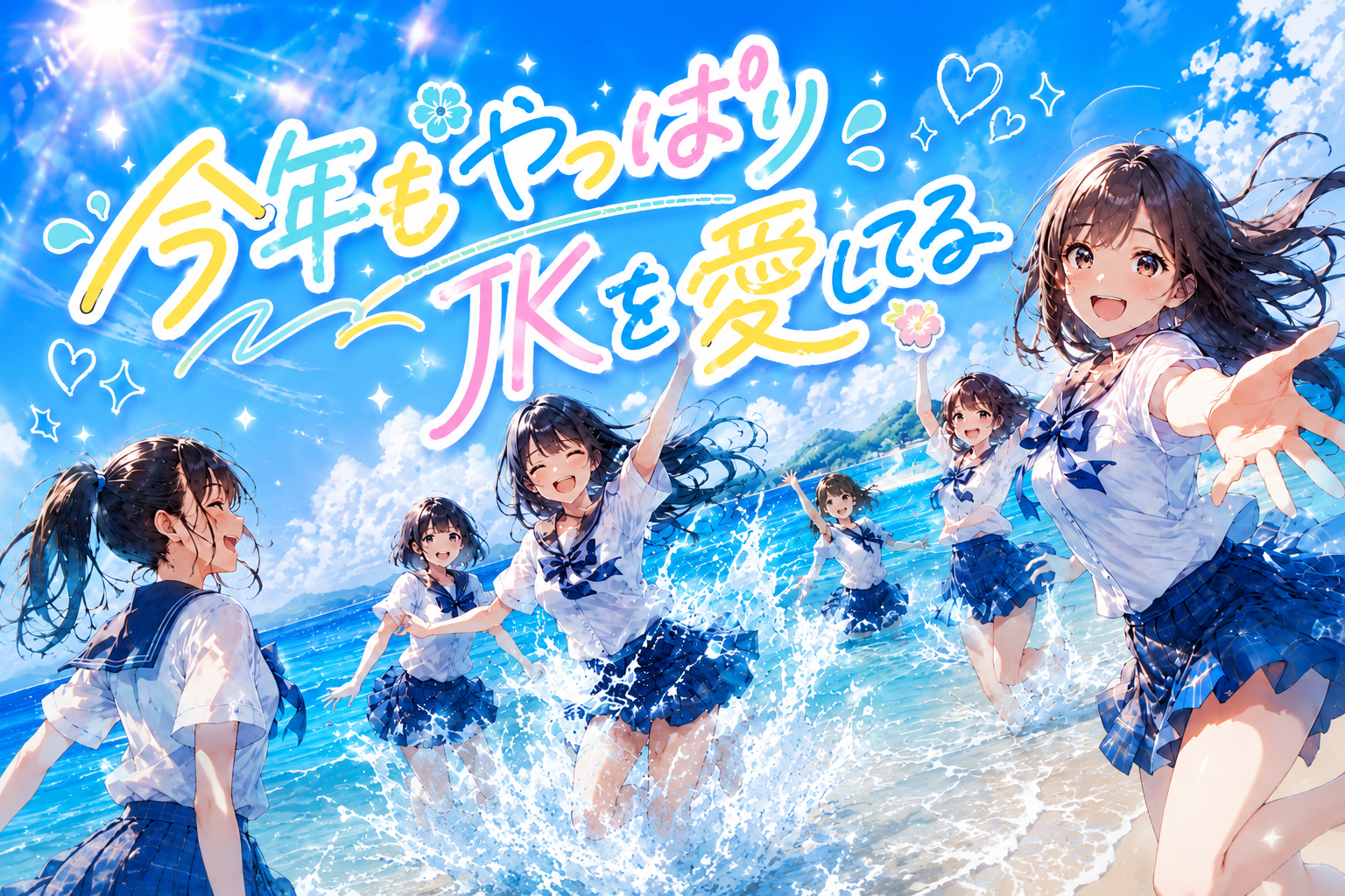 ��݂̂��� ~July first half Edition~