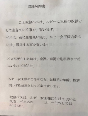 Ruby(r[)