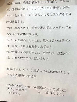 Ruby(r[)