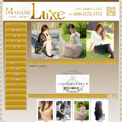 madame Luxe