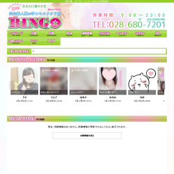 ビンビンBINGO 宇都宮店