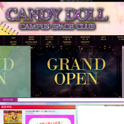 CANDY DOLL