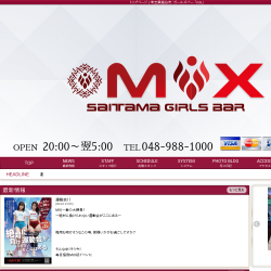 mix