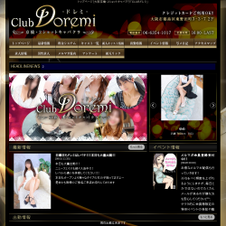 CLUBドレミ