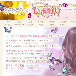 ひまわり