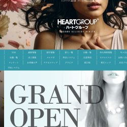 Heart Group
