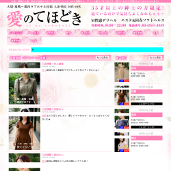 愛のてほどき