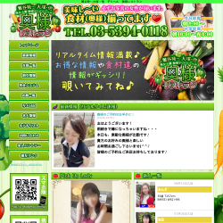 奥様レストラン