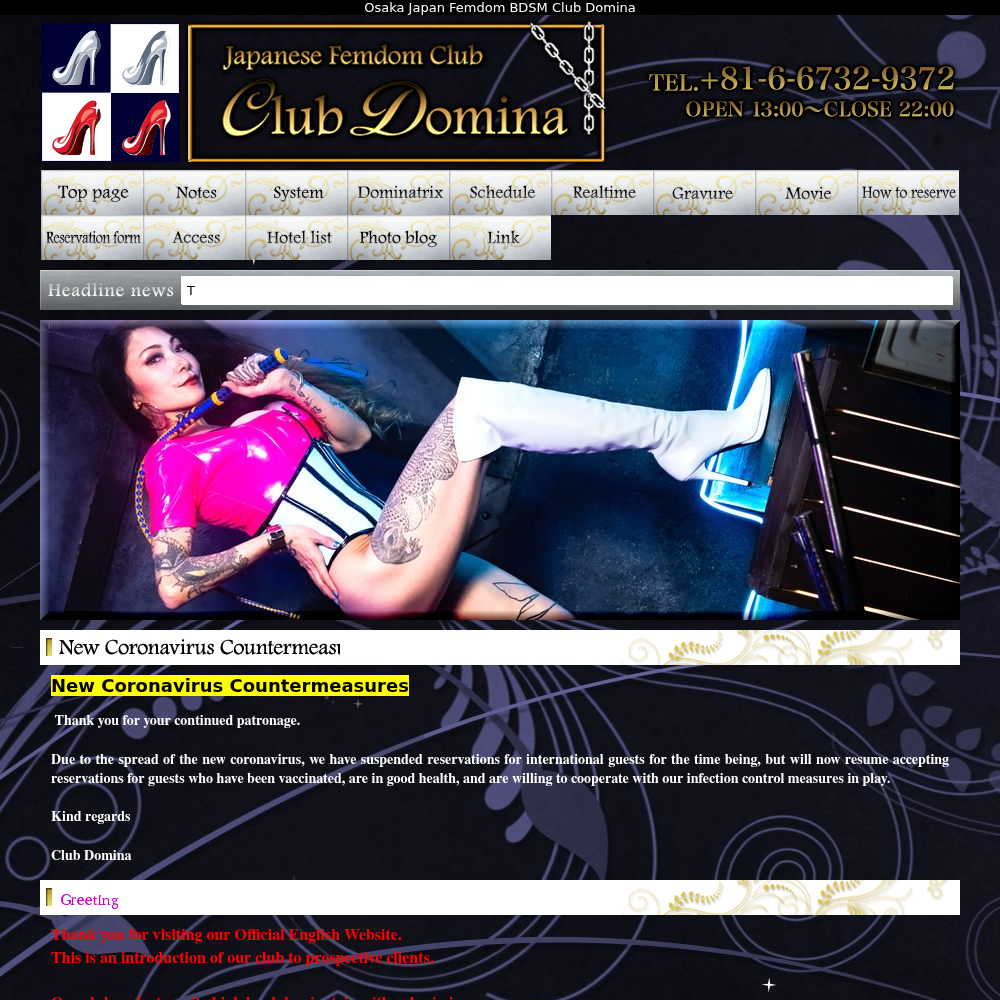 Club Domina