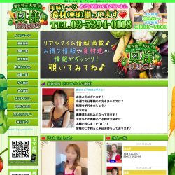 奥様レストラン