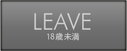 under18 Leave