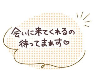 せいら