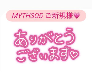 せいら