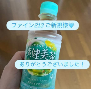 せいら
