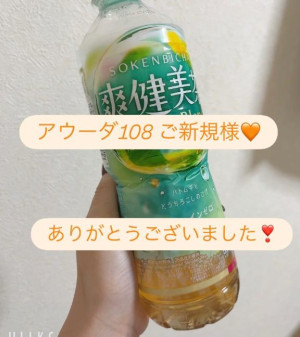せいら