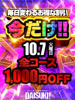 ジェーン《サンクチュアリ》