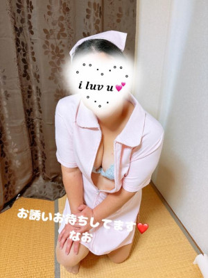 なお