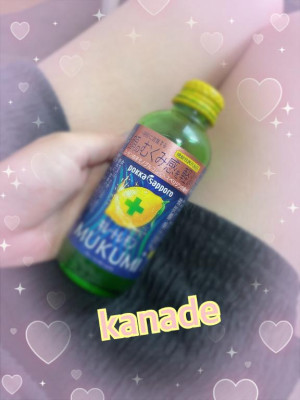 かなで