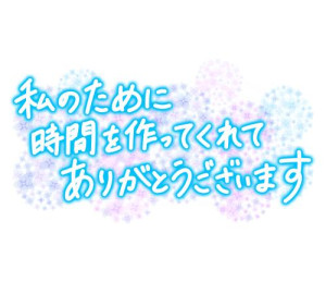 かなで