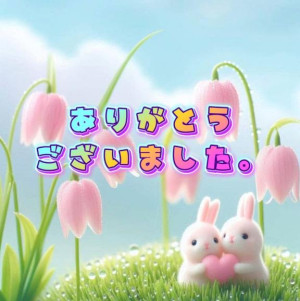 みなも