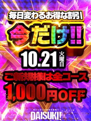 ジェーン《サンクチュアリ》