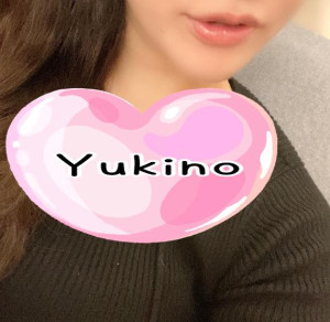 ゆきの《完全未経験》