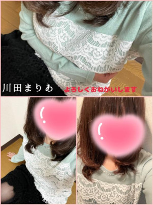 川田まりあ