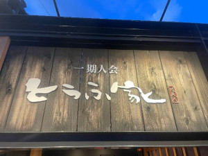 前原くみ　ピックアップキャスト