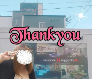 ジェーン《サンクチュアリ》