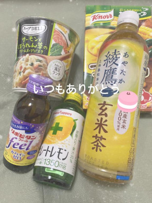 徳永さおり【WOMAN】