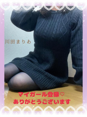 川田まりあ【WOMAN】