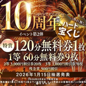 成瀬ひかり【WOMAN】