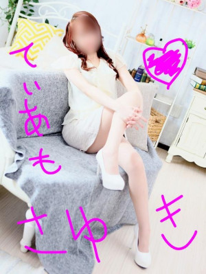 二階堂さゆき【PICKUP】