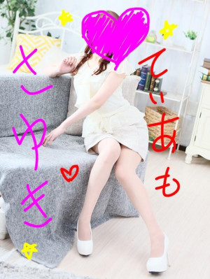 二階堂さゆき【PICKUP】