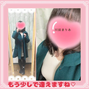 川田まりあ【WOMAN】