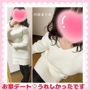 川田まりあ【WOMAN】
