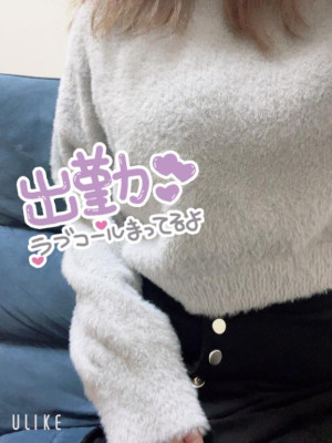 せいら【PICKUP】