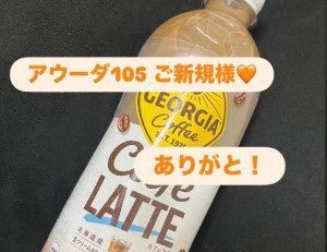 せいら【PICKUP】