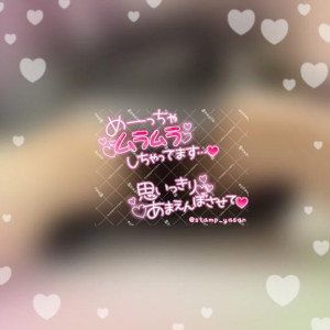 ゆきの《気遣いのパイオニア》