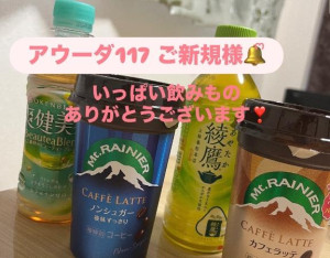 せいら【PICKUP】