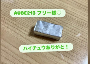 せいら【PICKUP】