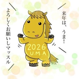 八木かずは【WOMAN】