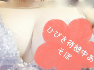 ひびき【PICKUP】