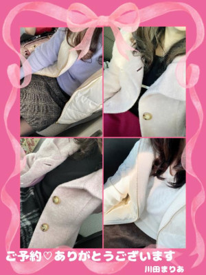 川田まりあ【WOMAN】
