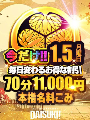 つばき《ゆる天然の密着天使》